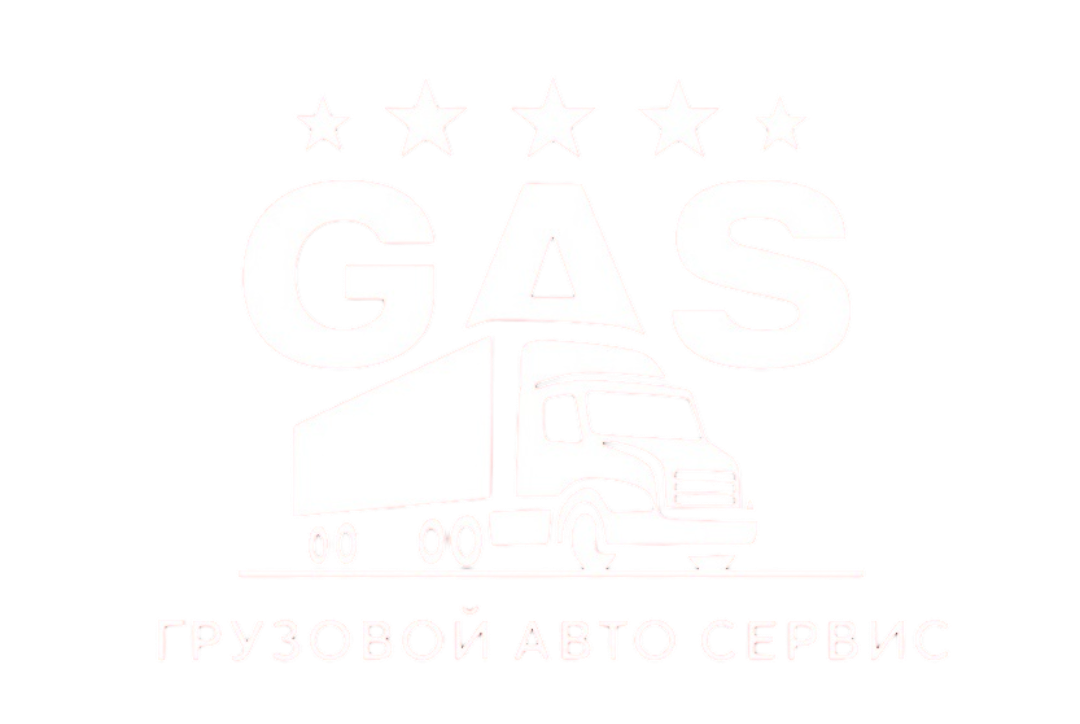 Ремонт грузовиков